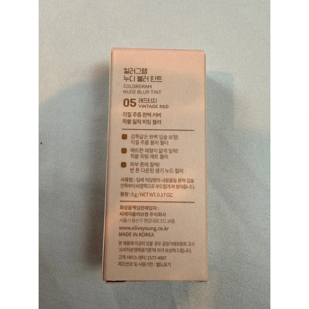 Colorgram Nude Blur Tint 05 Vintage Red Korean‎ Lip Tint NIB K-Beauty